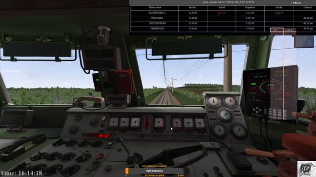 RTrainSim. Сценарий 