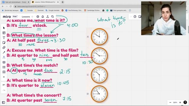 Урок 21. What time is the film? | ВРЕМЯ | O'CLOCK QUARTER HALF PAST | Английский для начинающих смотреть онлайн