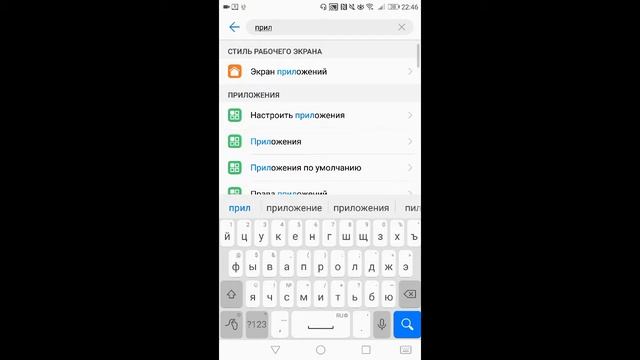 Как решить проблему после распаковки в ES проводнике смотреть онлайн