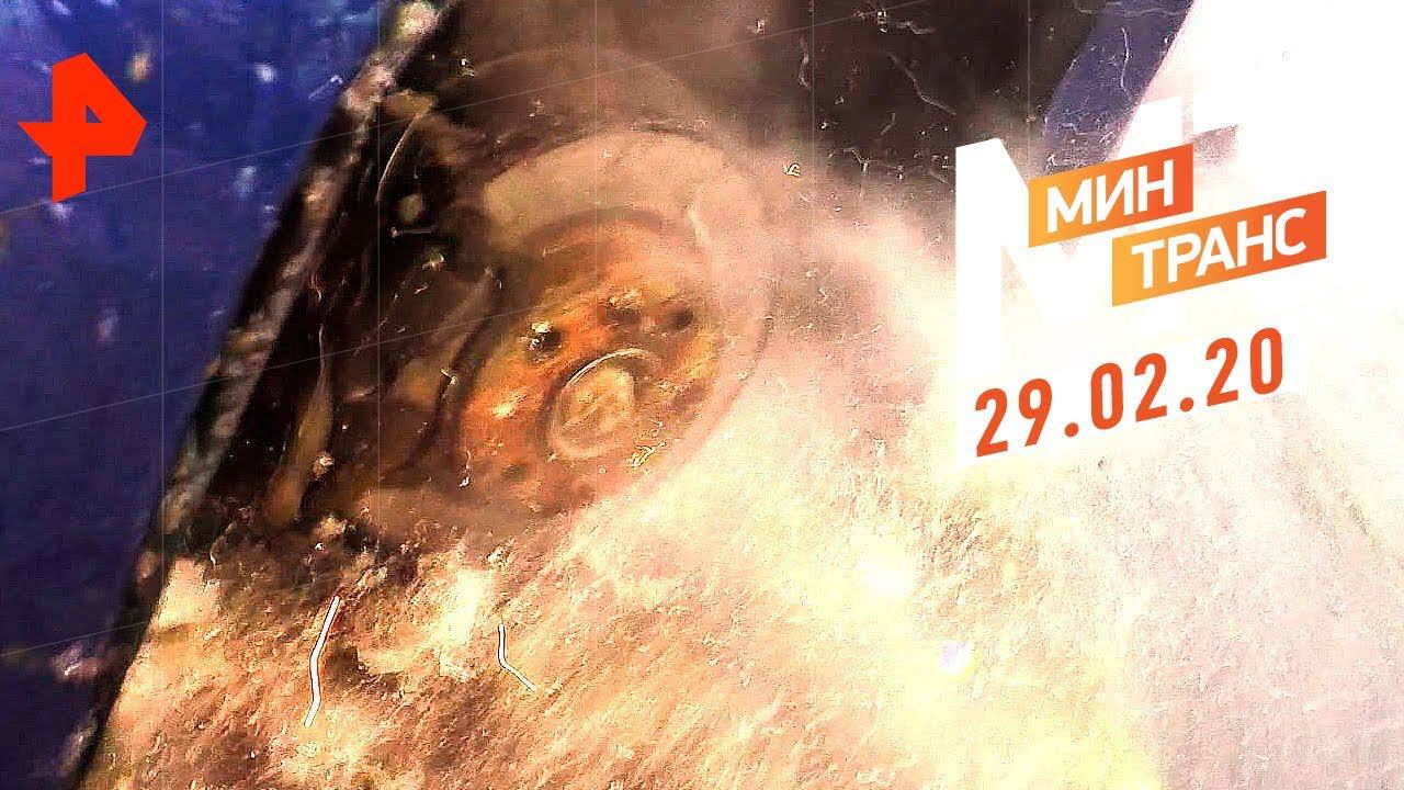 Тест-драйв Toyota Corolla. Куда убегает колесо? Такие разные близнецы. | Минтранс (29.02.20). смотреть онлайн