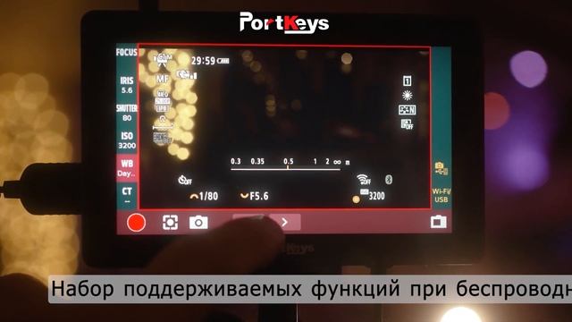 00000424182 Portkeys BM5 WR 16х9 смотреть онлайн