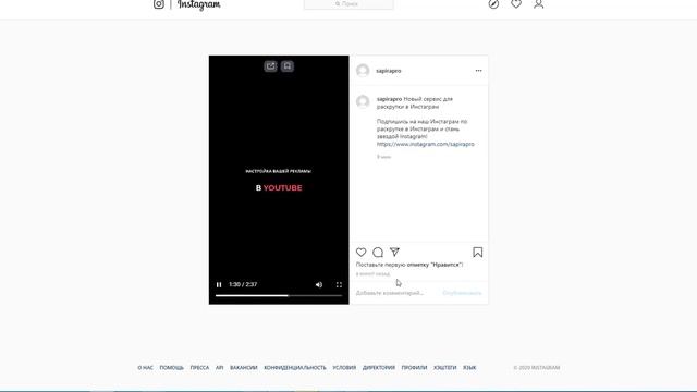 Инстаграм с компьютера 2020, как загружать фото, видео, сообщения в Instagram с компьютера, удалить смотреть онлайн