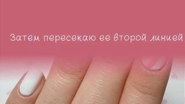 КАК СДЕЛАТЬ МАНИКЮР 