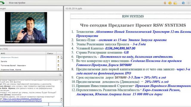RSW - Как Быстро принять правильное решение !!! смотреть онлайн