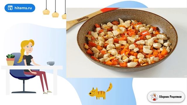 Сборник рецептов