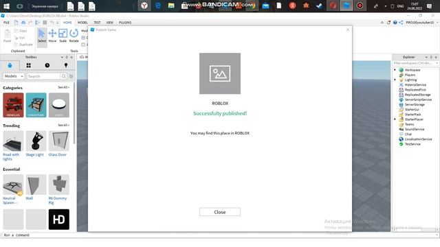 Как СОХРАНИТЬ свою игру в Roblox Studio??? #ОТ ПРОФЕССИОНАЛА. УРОК №1 смотреть онлайн