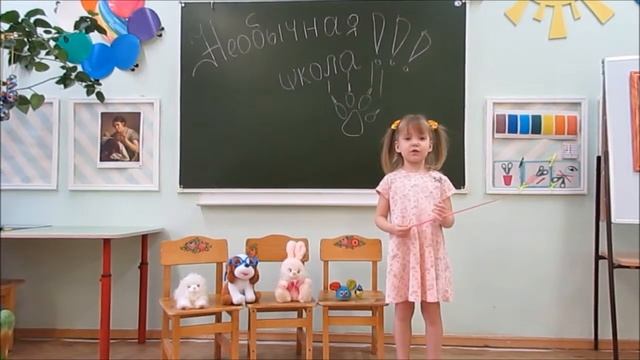 Гришанина Соня Необычная школа Л Слуцкая смотреть онлайн