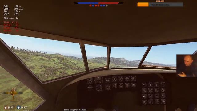 АСБ War Thunder Франция 1 ранг смотреть онлайн