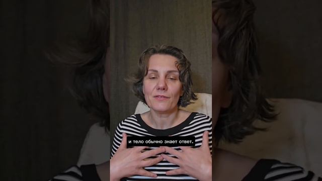 Маленькие cоматические практики. Чувства через тело смотреть онлайн