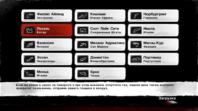 SBK GENERATIONS. Часть 2 смотреть онлайн