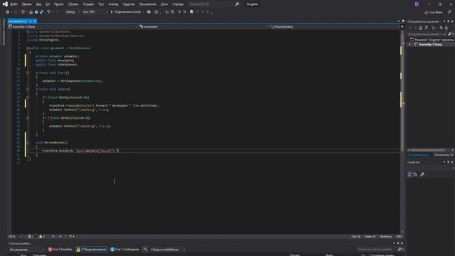 Как создать свою 3д игру в Unity с нуля ? | Unity 3d смотреть онлайн
