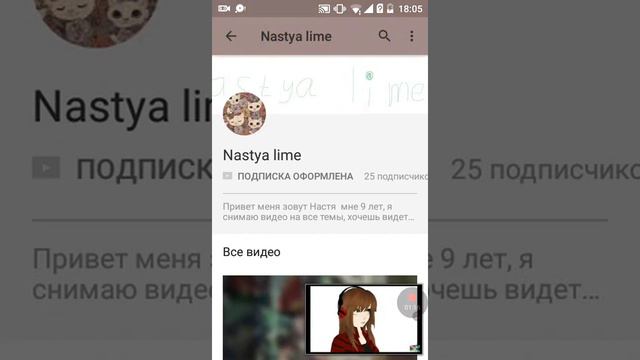 Как делать ссылку в аписание смотреть онлайн