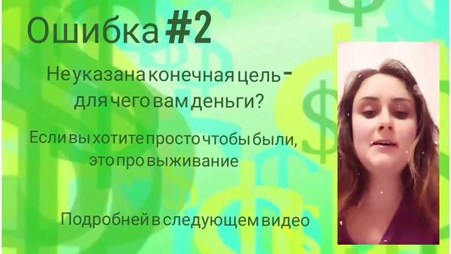 Я хочу иметь много денег / I want to have a lot of money смотреть онлайн