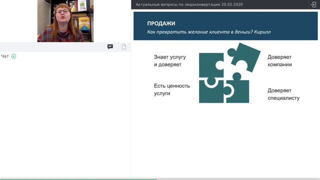 Минутная польза #2 Пазл продаж смотреть онлайн