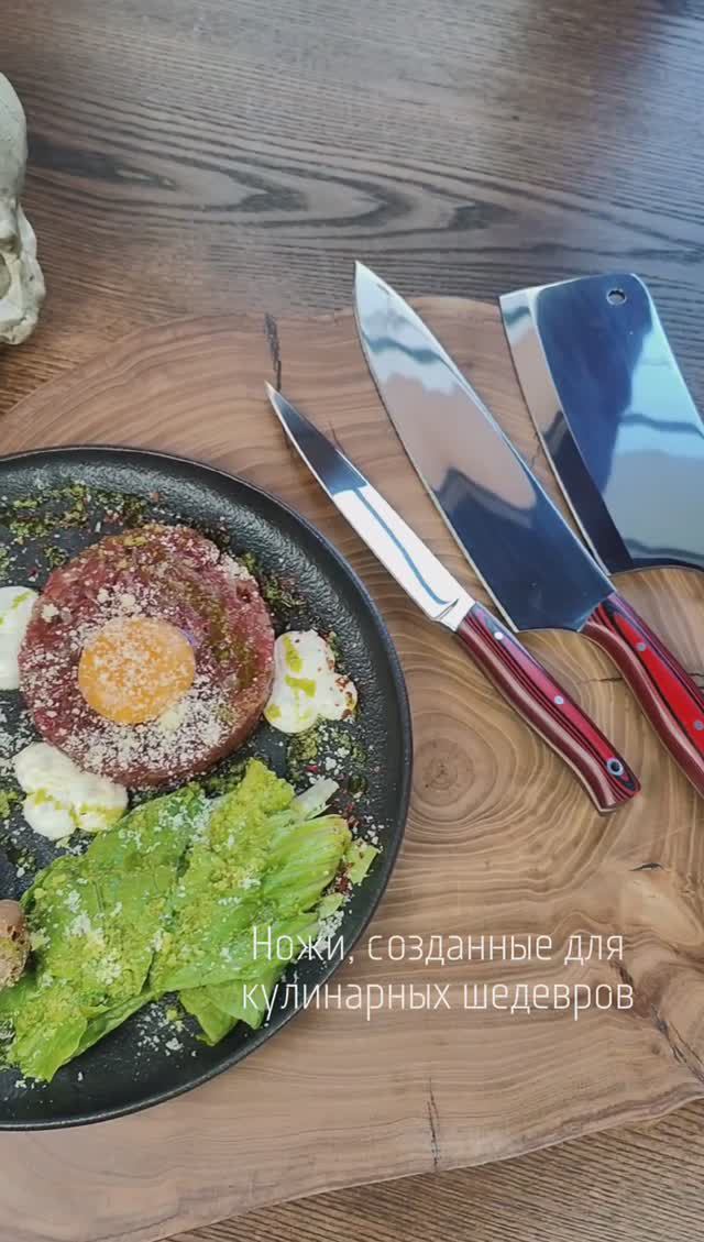 Набор кухонных ножей Классическая кухня от мастерской Урсо