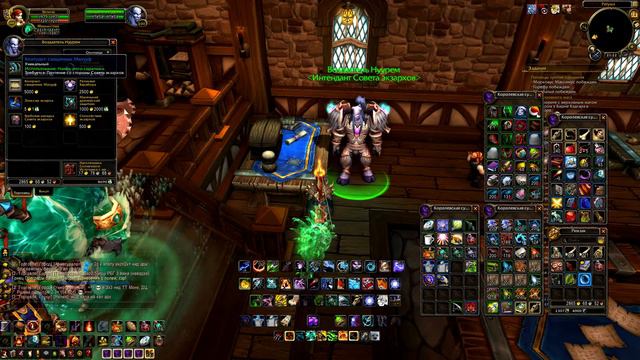 Прокачка репутации Совет Экзархов. Warlords of Draenor. смотреть онлайн