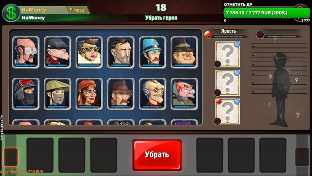 #80 Mafioso / Стрим по игре Мафиозо/Mafioso: Мафия - ПвП онлайн ???