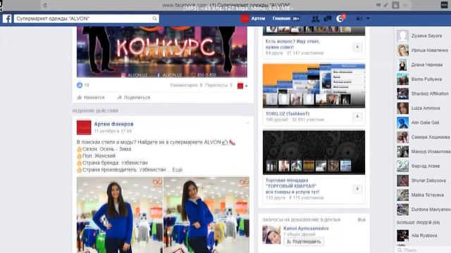 10 000 подписчиков в ALVON смотреть онлайн