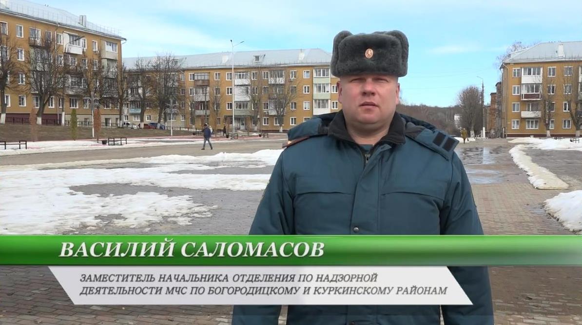 МЧС информирует! Общие правила безопасного разведения костра смотреть онлайн
