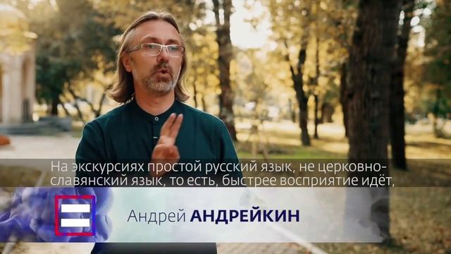Экскурсия на жестовом языке в Музее имени Андрея Рублева смотреть онлайн