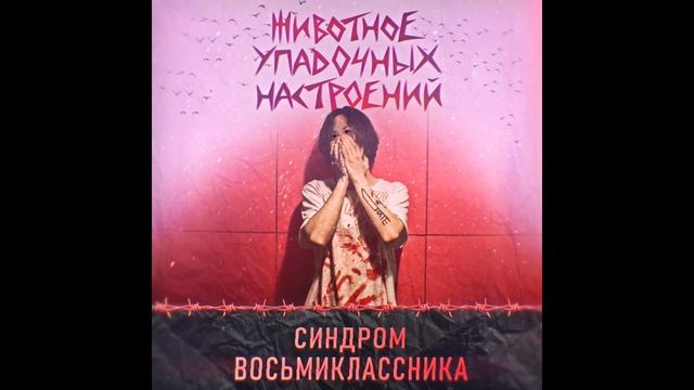 Иван Золо поёт 