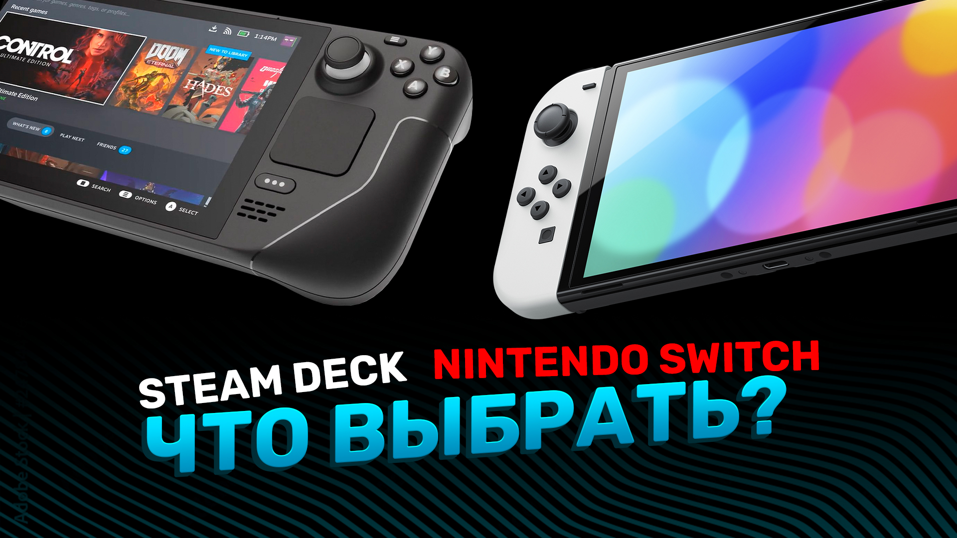 Valve SteamDeck против Nintendo Switch! Сравним несравнимое! смотреть онлайн