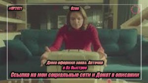 Ozon — «Дима оформил заказ. Аптечка» в 8х быстрее | PRO Рекламу