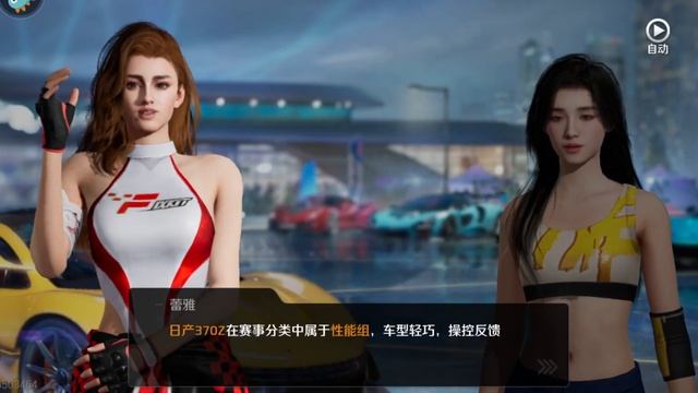 Racing Master Gameplay Android / iOS (Official Launch) смотреть онлайн