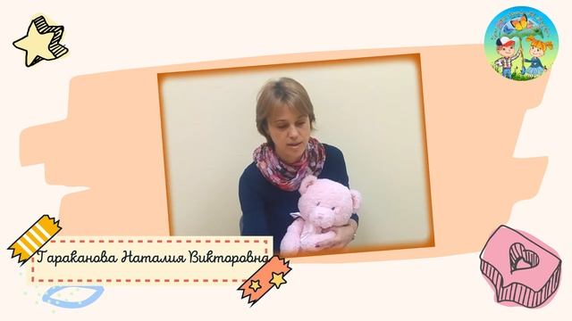 Развивашки // Читаем сказки // ЦДТ "Ново-Переделкино" смотреть онлайн