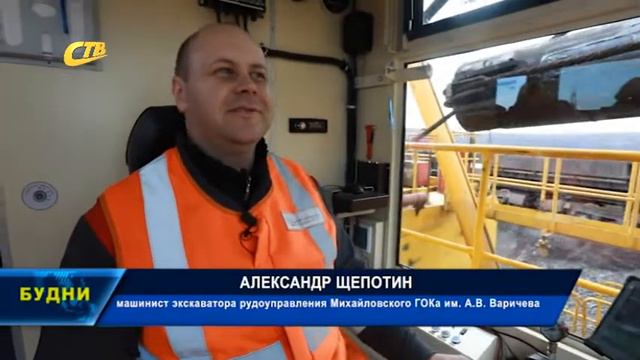 НА МГОКЕ ЗАРАБОТАЛ 12-КУБОВЫЙ ЭКСКАВАТОР смотреть онлайн