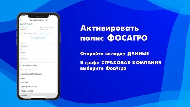 Как пользоваться «Доктис» смотреть онлайн