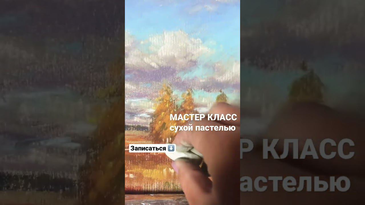 Начните рисовать прямо сейчас по ссылке в описании смотреть онлайн