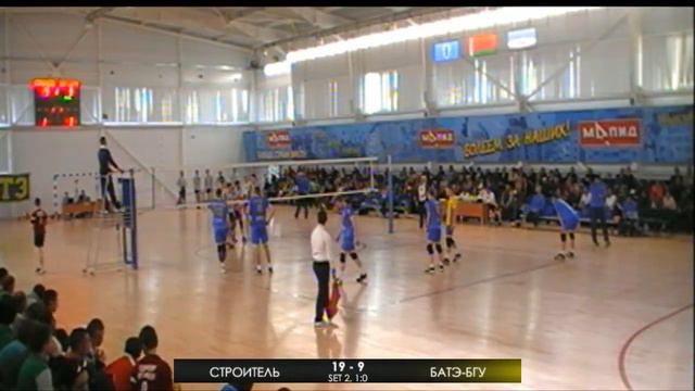 29.04.2016. Строитель - БАТЭ-БГУ. Финальный этап. 1-4 места. 4-й тур смотреть онлайн