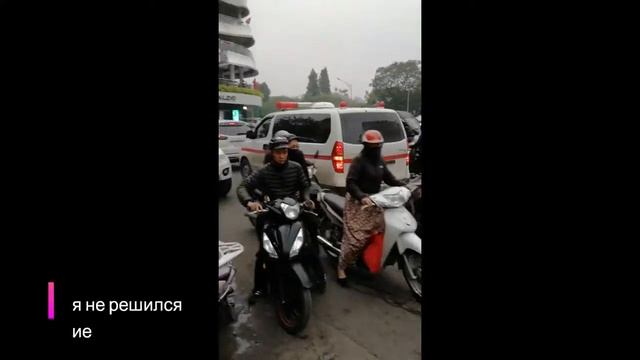 Вьетнам.Из Нячанга в Ханой.