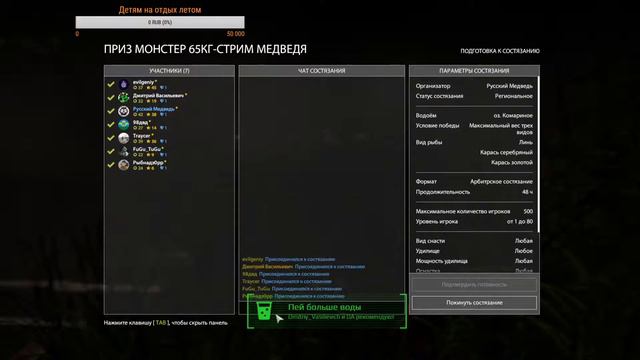 Прямая трансляция пользователя Дмитрий Васильевич смотреть онлайн