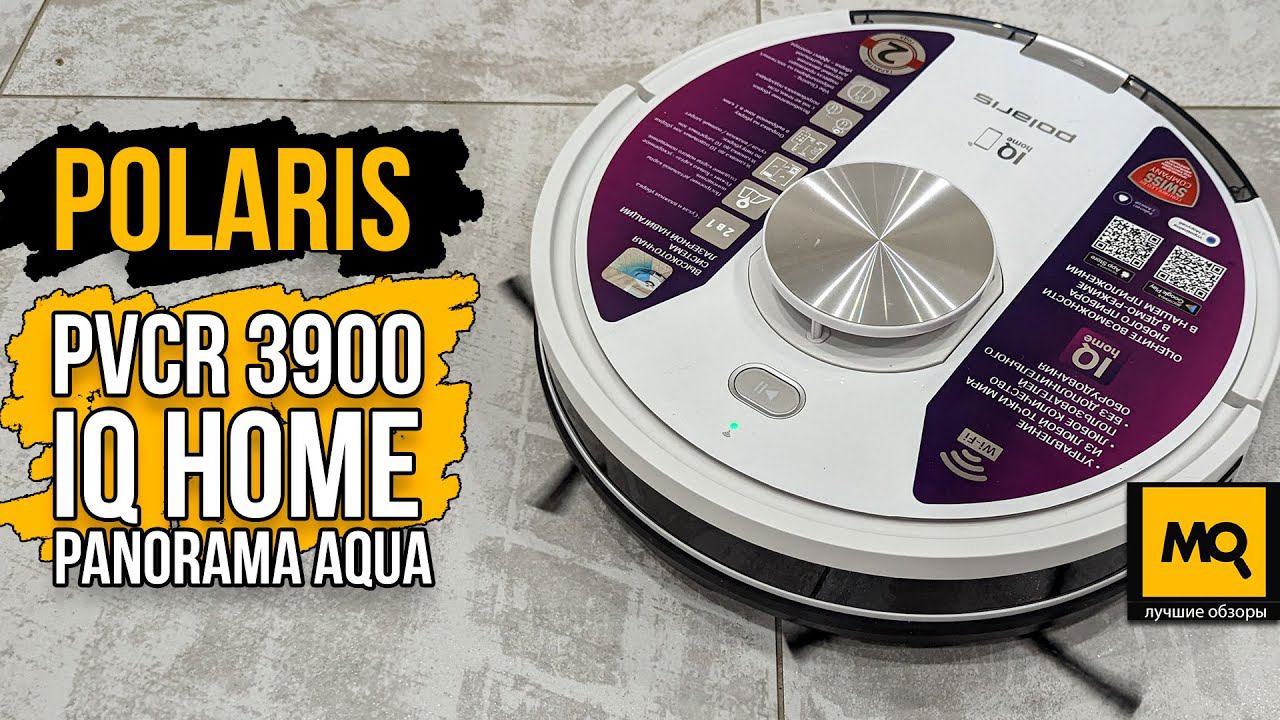 Polaris PVCR 3900 IQ Home Panorama Aqua обзор. Робот-пылесос с лидаром и Алисой