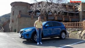 Mazda CX-5 2012 - тест-драйв