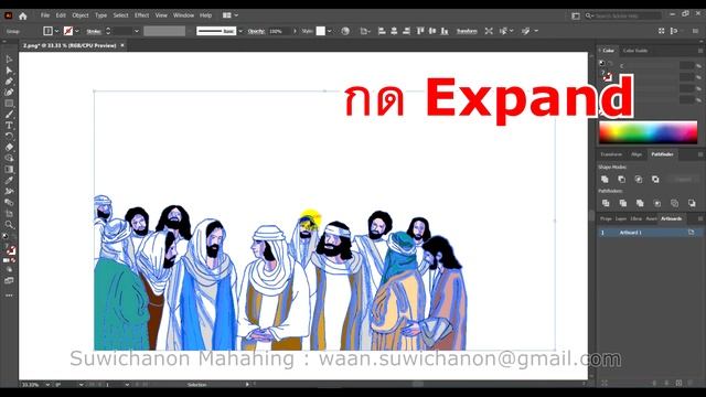 Image Trace and Expand for PNG to EPS : Illustrator смотреть онлайн