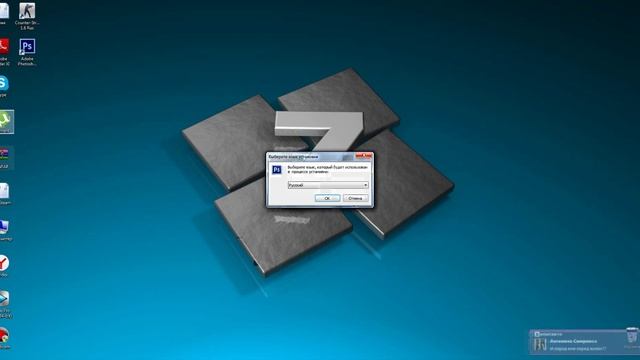 Где скачать Adobe Photoshop CS6 бесплатно