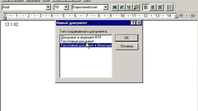 Windows XP с нуля 5.2 Текстовый редактор WordPad (kak.v.com) смотреть онлайн