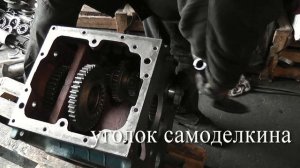 КПП МТЗ. Часть 3. Сборка часть 2