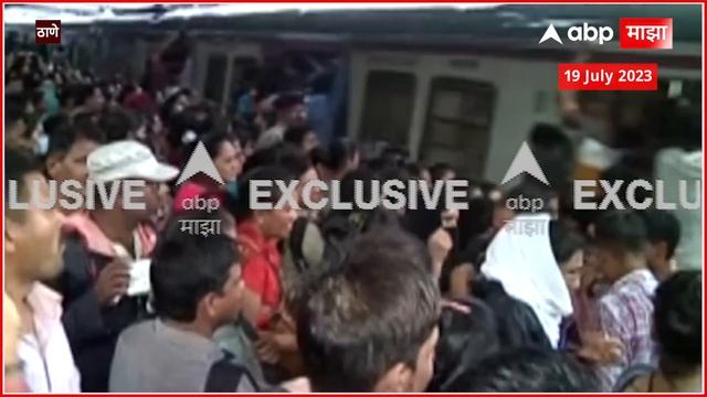 Mumbai Local train Thane rain:इमर्जन्सी ब्रेक मारुन लोकल थांबवली, ठाणे स्टेशनवर जीवघेणी गर्दी смотреть онлайн