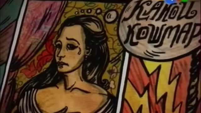 Нарисованные И100рии. Елизавета I Тюдор - Екатерина II (Правительницы) смотреть онлайн