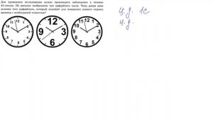 1 задание 1 варианта ВПР 2021 по физике 8 класс А.Ю. Легчилин (10 вариантов)