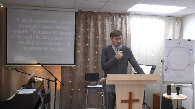 Проповедь "Шестигранник покаяния" ч. 2 "Скорбь о грехе"/Сергей Захаров/Церковь ЕХБ, г. Магнитогорск смотреть онлайн