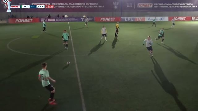 АСП-Ростов - Джей-Уан | 1/8 финала | Фонбет фестиваль «КФЛ» 2023 смотреть онлайн