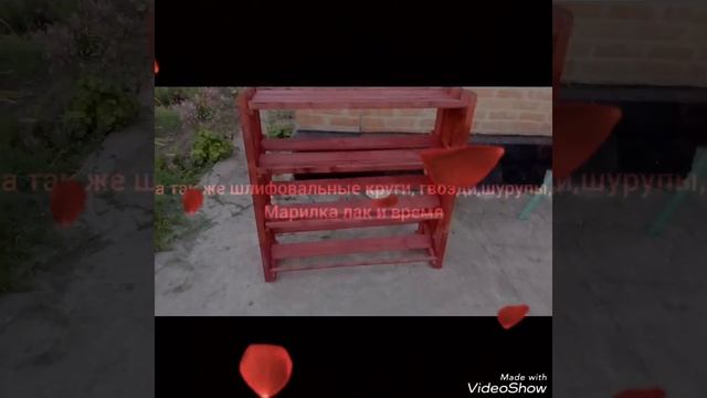 Как сделать подставку для обуви своими руками смотреть онлайн