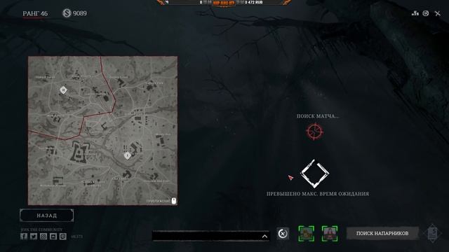 Револьвер против Дробовика против Винтовки - Игра Hunt Showdown смотреть онлайн