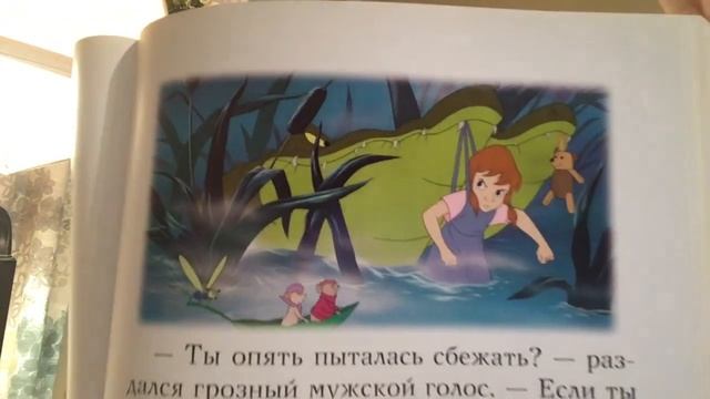 Лучшие сказки о животных смотреть онлайн