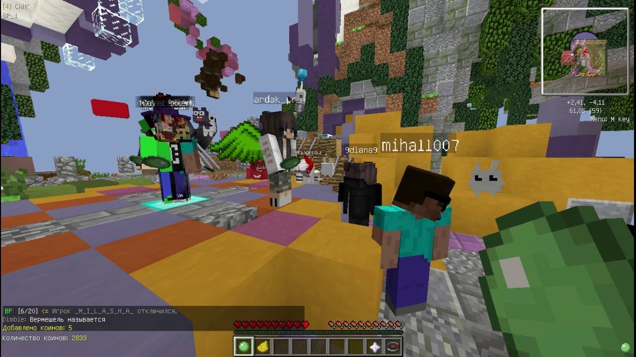 И снова здорова! | BlockParty [VimeWorld] смотреть онлайн